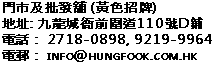 陽澄湖,太湖,大閘蟹,本灣,黃油蟹,蟹